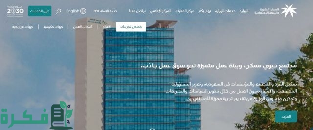 نقل الكفالة في حالة عدم توثيق عقد العمل نقل الكفالة في حالة عدم توثيق عقد العمل