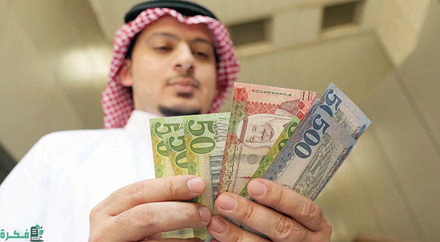 حد السحب اليومي من البنوك السعودية حد السحب اليومي من البنوك السعودية