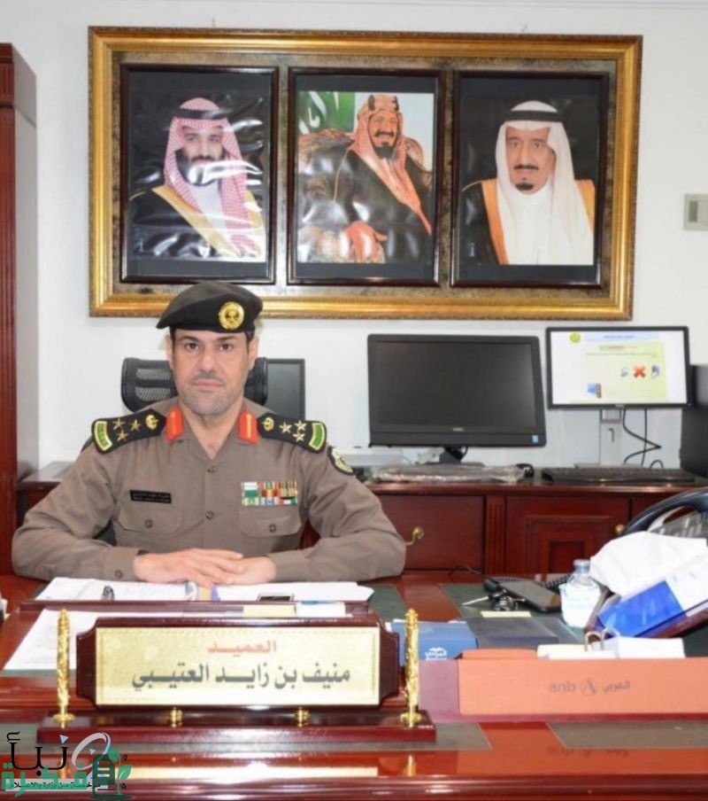 رقم شرطة الخرج الموحد رقم شرطة الخرج الموحد