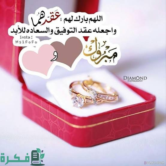 احسن حالات كتب كتاب واتساب 1 images 19
