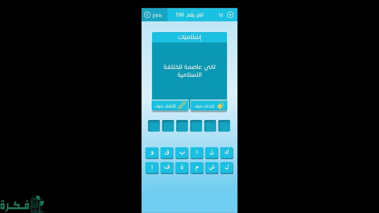 اسم اطلقه المسلمين على افغانستان اسم اطلقه المسلمين على افغانستان
