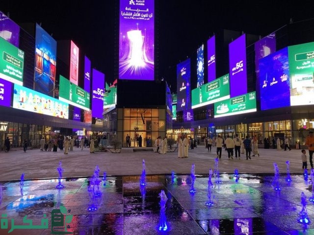 أسعار حجز تذاكر بوليفارد الرياض أسعار حجز تذاكر بوليفارد الرياض