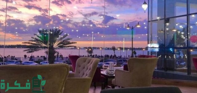 أفضل أماكن مفتوحة بجدة 24 ساعة أفضل أماكن مفتوحة بجدة 24 ساعة