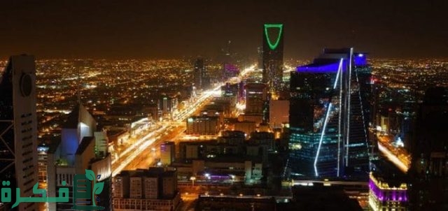 جدول سياحي لأماكن حلوة بالرياض جدول سياحي لأماكن حلوة بالرياض