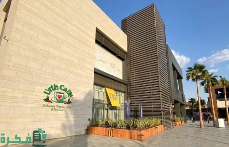 احسن مطاعم فطور في واجهة الرياض 1 دليل أفضل مطاعم فطور في واجهة الرياض