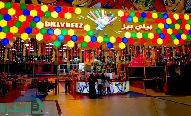 دليل ألعاب مول العرب في جدة دليل ألعاب مول العرب في جدة