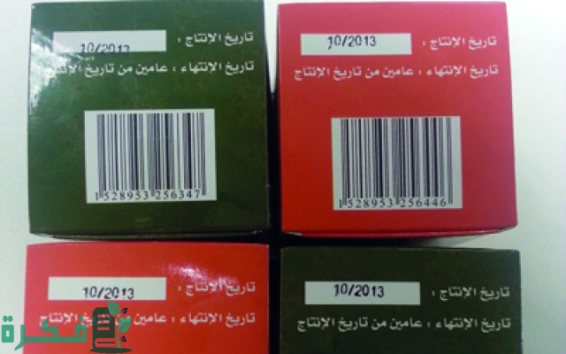 رموز تاريخ الإنتاج والانتهاء بالانجليزي 1 رموز تاريخ الإنتاج والانتهاء بالانجليزي