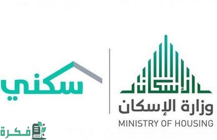 ما الفرق بين شهادة الإشغال وشهادة إتمام البناء 1 الفرق بين شهادة الإشغال وشهادة إتمام البناء