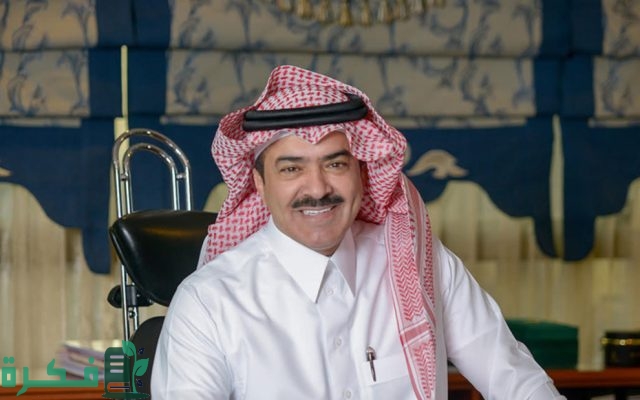 قائمة بأهم عوائل الرياض الغنية قائمة بأهم عوائل الرياض الغنية