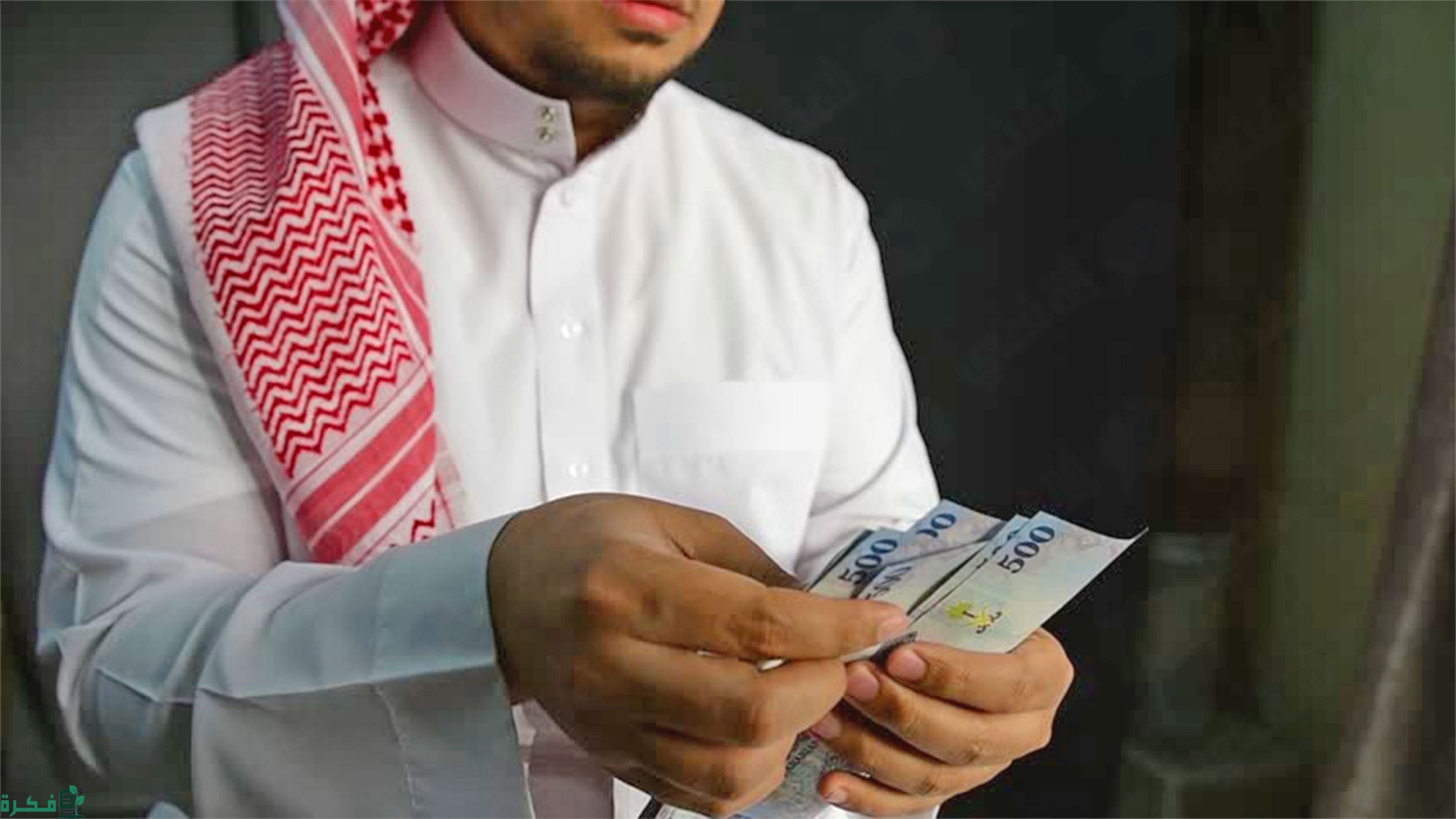 شرح خطوات استخراج قرض بدون سداد سمه 1 طريقة استخراج قرض بدون سداد سمه