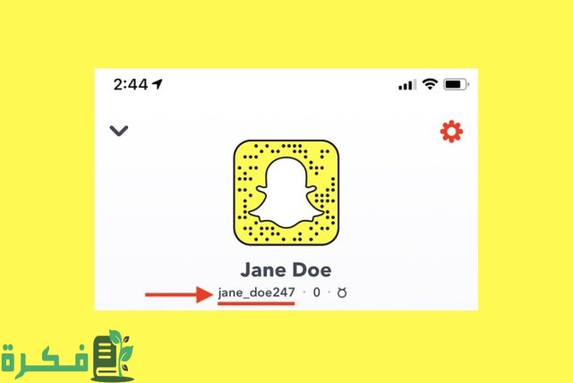 كيف أرجع سنابي للشكل القديم كيف أرجع سنابي للشكل القديم