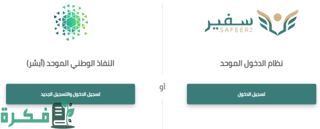 كيف ابتعث على حساب الدولة كيف ابتعث على حساب الدولة