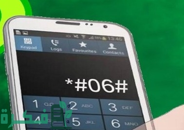 كيف اعرف أن جوالي يدعم CDMA 1 كيف اعرف أن جوالي يدعم CDMA