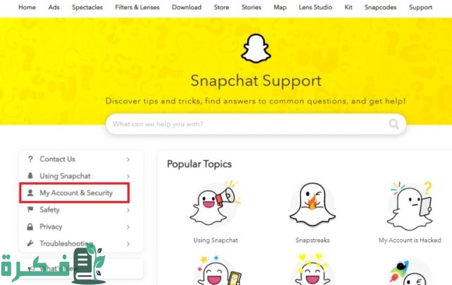 كيف أرجع سنابي للشكل القديم كيف أرجع سنابي للشكل القديم