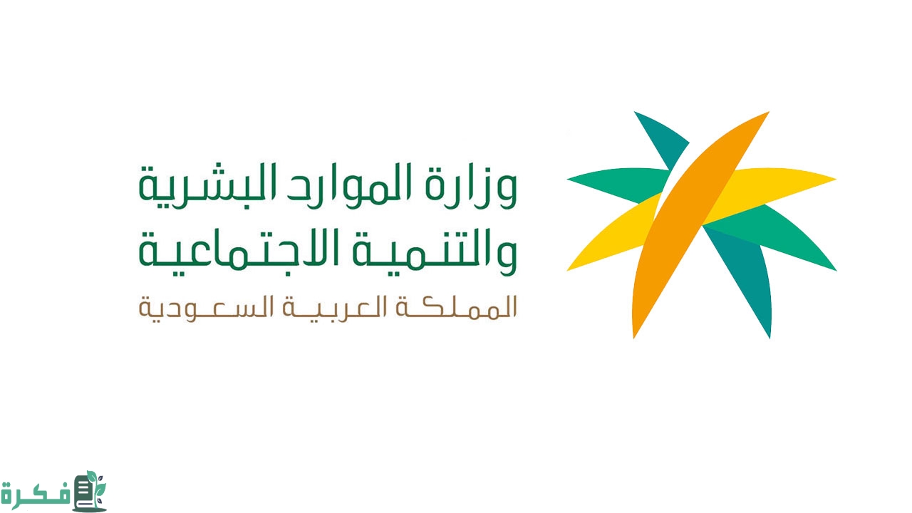 نقل كفالة زوجة مواطن بعد الطلاق 1 كيفية نقل كفالة زوجة مواطن بعد الطلاق