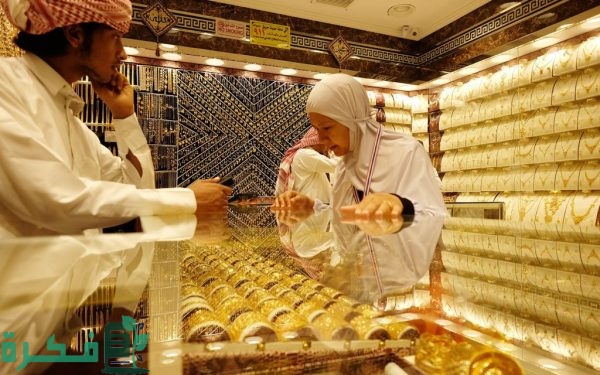 معلومات عن سوق البطحاء للذهب 1 معلومات عن سوق البطحاء للذهب