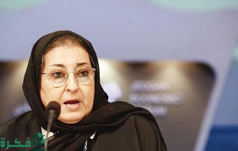 من هي اول امرأة سعودية تولت منصب عالي بالأمم المتحدة 1 من هي اول امرأة سعودية تولت منصب عالي بالأمم المتحدة