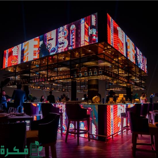 منيو مطعم قلاب الرياض 1 منيو مطعم قلاب الرياض