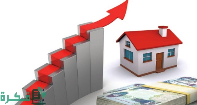 هل ستنخفض اسعار العقارات في مصر هل ستنخفض اسعار العقارات في مصر