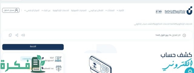 رقم بنك التسليف الرياض المجاني لخدمة العملاء رقم بنك التسليف الرياض المجاني لخدمة العملاء