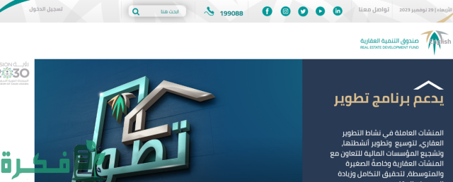 أفضل مشروع سكني في المدينة المنورة أفضل مشروع سكني في المدينة المنورة