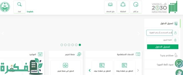 كم مساحة الأراضي البيضاء التي عليها رسوم؟ كم مساحة الأراضي البيضاء التي عليها رسوم؟
