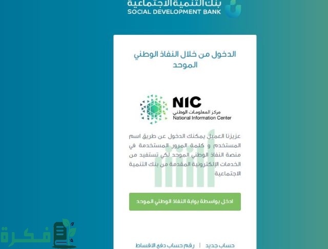 رقم بنك التسليف الرياض المجاني لخدمة العملاء رقم بنك التسليف الرياض المجاني لخدمة العملاء