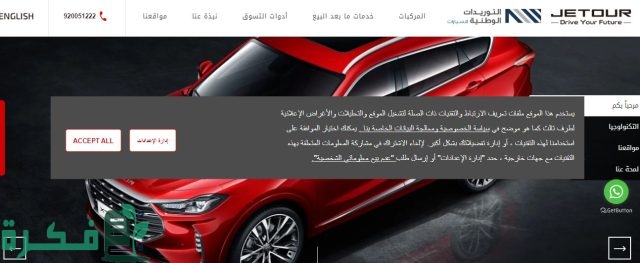 من وكيل جيتور في السعودية من وكيل جيتور في السعودية