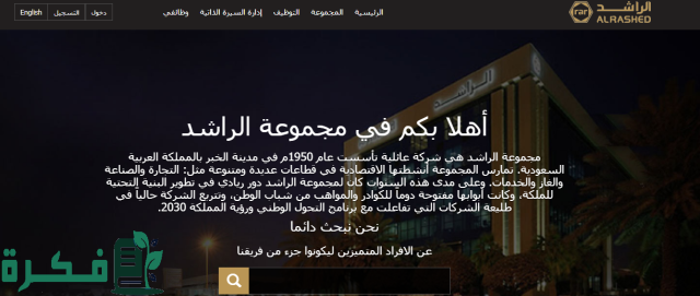 أفضل مشروع سكني في جدة أفضل مشروع سكني في جدة