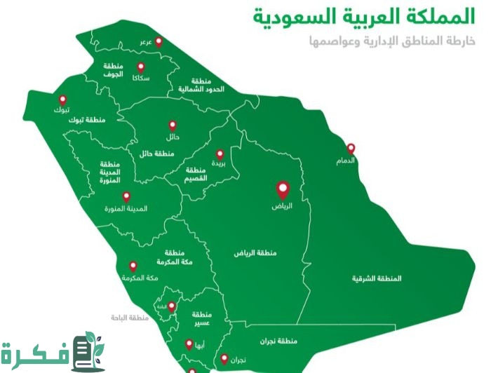 المسافة من الرياض إلى الشرقية 1 المسافة من الرياض إلى الشرقية