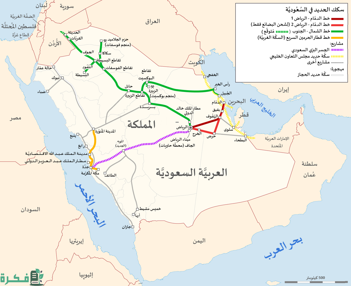 المسافة من الرياض إلى بريدة 1 المسافة من الرياض إلى بريدة