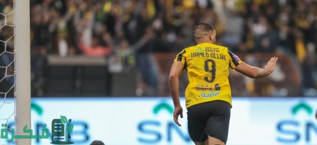 كم عدد بطولات الاتحاد السعودي كم عدد بطولات الاتحاد السعودي