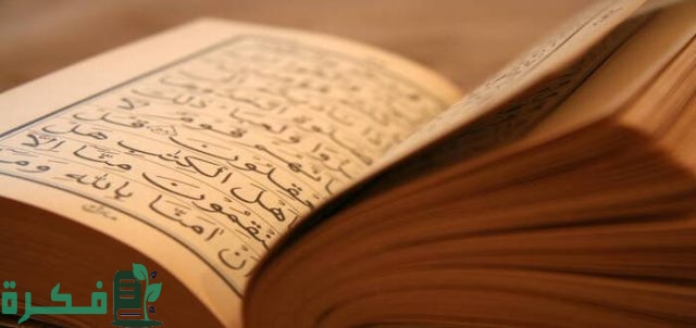 مشروع عن اللغة العربية يعزز مكانتها مشروع عن اللغة العربية يعزز مكانتها