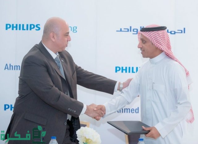 من وكيل فيليبس في السعودية من وكيل فيليبس في السعودية