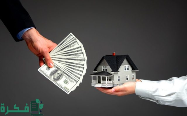 هل اشتري عقار وسعر الفائدة مرتفع هل اشتري عقار وسعر الفائدة مرتفع