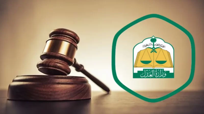 خطوات الاستعلام عن صك طلاق برقم الهوية السعودية 1 استعلام عن صك طلاق برقم الهوية السعودية