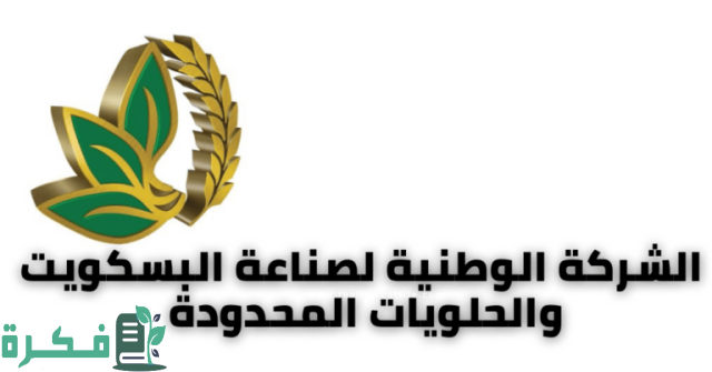أكبر شركات الأغذية في السعودية أكبر شركات الأغذية في السعودية