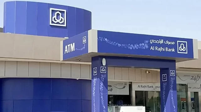 السحب النقدي باستخدام qr الراجحي السحب النقدي باستخدام qr الراجحي