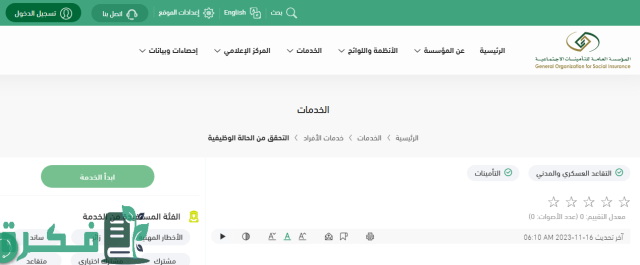 راتبي 7000 كم يعطوني ساند راتبي 7000 كم يعطوني ساند