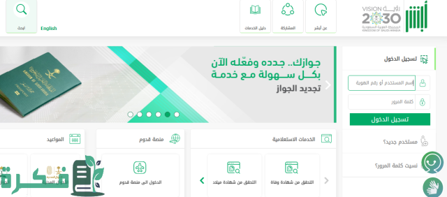 كيفية إسقاط المركبات القديمة بدون رسوم كيفية إسقاط المركبات القديمة بدون رسوم