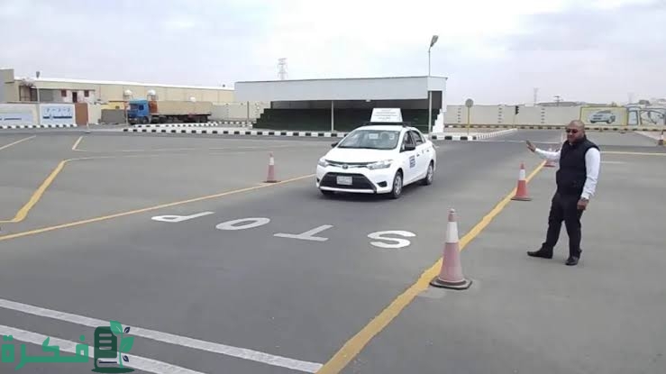 حجز موعد مدرسة المنقاش لتعليم القيادة المزاحمية للرجال 1 images 2023 12 11T233945.482 1