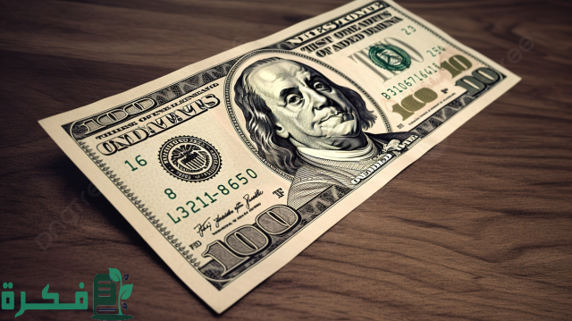 هل يوجد فئة 1000 دولار؟ هل يوجد فئة 1000 دولار؟