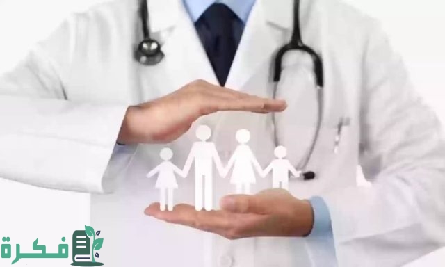أسعار التأمين الطبي للعمالة المنزلية في السعودية أسعار التأمين الطبي للعمالة المنزلية في السعودية