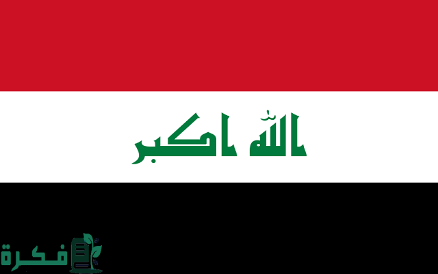 أكبر قبائل العراق بالترتيب 1 أكبر قبائل العراق بالترتيب
