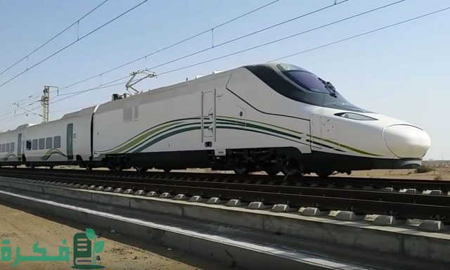 أين يقف قطار الحرمين في مكة أين يقف قطار الحرمين في مكة