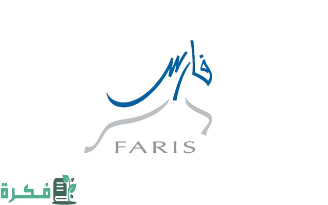 اضافة الدورات في نظام فارس اضافة الدورات في نظام فارس