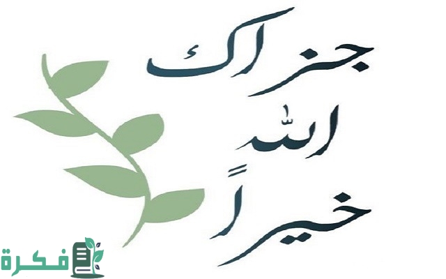 الرد على عاشت الاسامي الرد على عاشت الاسامي