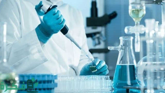 أسعار التحاليل في معمل المختبر أسعار التحاليل في معمل المختبر