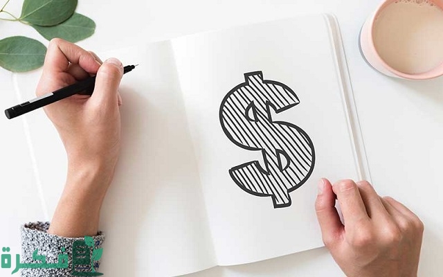 المشاريع الناجحة في المدينة المنورة 1 المشاريع الناجحة في المدينة المنورة