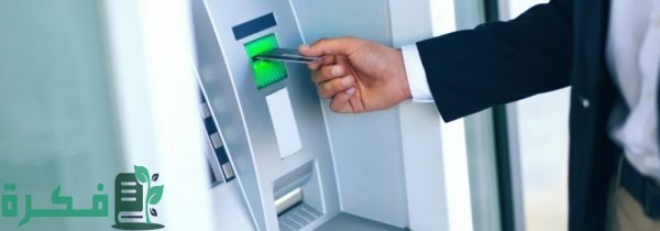 السحب النقدي باستخدام qr الراجحي السحب النقدي باستخدام qr الراجحي